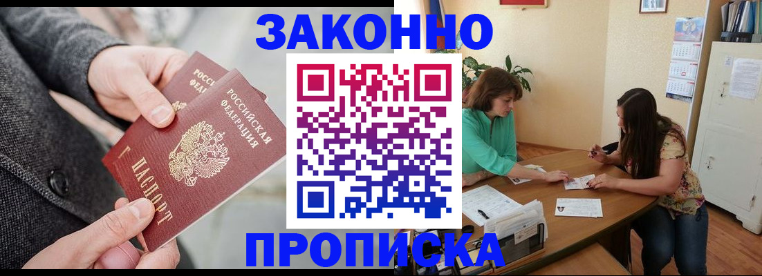 найти адрес прописки в Фролово