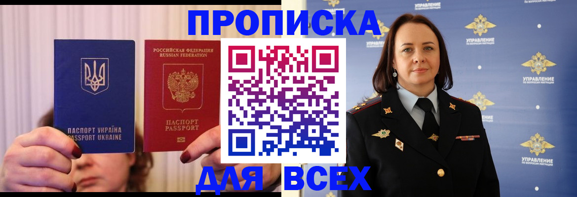 временная регистрация госуслуги в Фролово